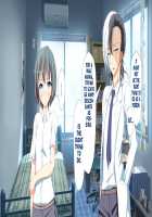 Inran Virus / 淫乱ウィルス [Kawahagitei] [Original] Thumbnail Page 472