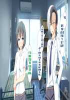 Inran Virus / 淫乱ウィルス [Kawahagitei] [Original] Thumbnail Page 473