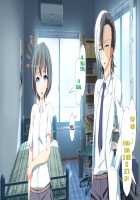 Inran Virus / 淫乱ウィルス [Kawahagitei] [Original] Thumbnail Page 474