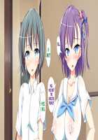 Inran Virus / 淫乱ウィルス [Kawahagitei] [Original] Thumbnail Page 476