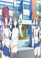 Inran Virus / 淫乱ウィルス [Kawahagitei] [Original] Thumbnail Page 494