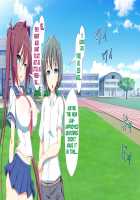 Inran Virus / 淫乱ウィルス [Kawahagitei] [Original] Thumbnail Page 505