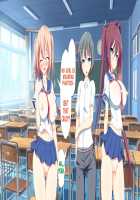 Inran Virus / 淫乱ウィルス [Kawahagitei] [Original] Thumbnail Page 512