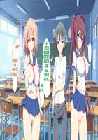 Inran Virus / 淫乱ウィルス [Kawahagitei] [Original] Thumbnail Page 514