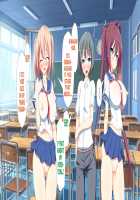 Inran Virus / 淫乱ウィルス [Kawahagitei] [Original] Thumbnail Page 515