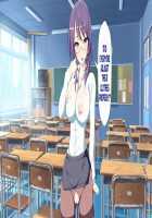 Inran Virus / 淫乱ウィルス [Kawahagitei] [Original] Thumbnail Page 521