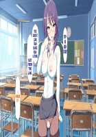 Inran Virus / 淫乱ウィルス [Kawahagitei] [Original] Thumbnail Page 523