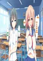 Inran Virus / 淫乱ウィルス [Kawahagitei] [Original] Thumbnail Page 532