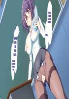 Inran Virus / 淫乱ウィルス [Kawahagitei] [Original] Thumbnail Page 536