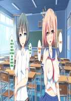 Inran Virus / 淫乱ウィルス [Kawahagitei] [Original] Thumbnail Page 540