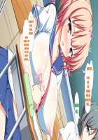 Inran Virus / 淫乱ウィルス [Kawahagitei] [Original] Thumbnail Page 546