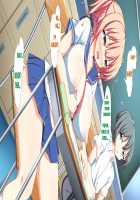 Inran Virus / 淫乱ウィルス [Kawahagitei] [Original] Thumbnail Page 548