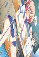 Inran Virus / 淫乱ウィルス [Kawahagitei] [Original] Thumbnail Page 552