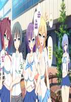 Inran Virus / 淫乱ウィルス [Kawahagitei] [Original] Thumbnail Page 55