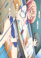 Inran Virus / 淫乱ウィルス [Kawahagitei] [Original] Thumbnail Page 574