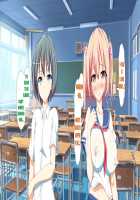 Inran Virus / 淫乱ウィルス [Kawahagitei] [Original] Thumbnail Page 587