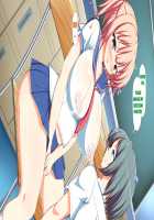 Inran Virus / 淫乱ウィルス [Kawahagitei] [Original] Thumbnail Page 588