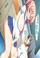 Inran Virus / 淫乱ウィルス [Kawahagitei] [Original] Thumbnail Page 590