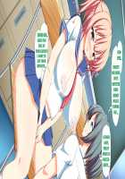 Inran Virus / 淫乱ウィルス [Kawahagitei] [Original] Thumbnail Page 591