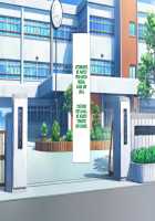 Inran Virus / 淫乱ウィルス [Kawahagitei] [Original] Thumbnail Page 61