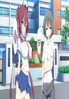 Inran Virus / 淫乱ウィルス [Kawahagitei] [Original] Thumbnail Page 63