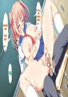 Inran Virus / 淫乱ウィルス [Kawahagitei] [Original] Thumbnail Page 644