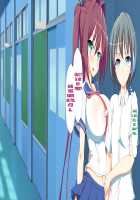 Inran Virus / 淫乱ウィルス [Kawahagitei] [Original] Thumbnail Page 672