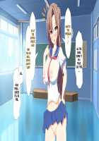 Inran Virus / 淫乱ウィルス [Kawahagitei] [Original] Thumbnail Page 676