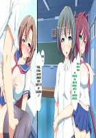 Inran Virus / 淫乱ウィルス [Kawahagitei] [Original] Thumbnail Page 710