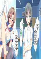 Inran Virus / 淫乱ウィルス [Kawahagitei] [Original] Thumbnail Page 717