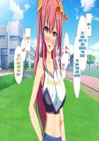 Inran Virus / 淫乱ウィルス [Kawahagitei] [Original] Thumbnail Page 73