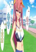 Inran Virus / 淫乱ウィルス [Kawahagitei] [Original] Thumbnail Page 74