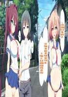 Inran Virus / 淫乱ウィルス [Kawahagitei] [Original] Thumbnail Page 784