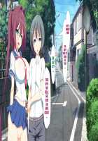 Inran Virus / 淫乱ウィルス [Kawahagitei] [Original] Thumbnail Page 787