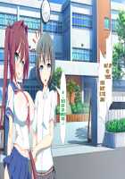 Inran Virus / 淫乱ウィルス [Kawahagitei] [Original] Thumbnail Page 789