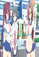 Inran Virus / 淫乱ウィルス [Kawahagitei] [Original] Thumbnail Page 794