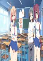 Inran Virus / 淫乱ウィルス [Kawahagitei] [Original] Thumbnail Page 79