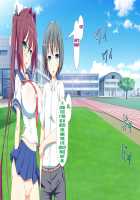 Inran Virus / 淫乱ウィルス [Kawahagitei] [Original] Thumbnail Page 800