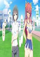 Inran Virus / 淫乱ウィルス [Kawahagitei] [Original] Thumbnail Page 812