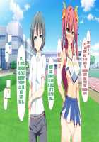 Inran Virus / 淫乱ウィルス [Kawahagitei] [Original] Thumbnail Page 814