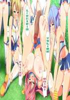 Inran Virus / 淫乱ウィルス [Kawahagitei] [Original] Thumbnail Page 827