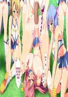 Inran Virus / 淫乱ウィルス [Kawahagitei] [Original] Thumbnail Page 843