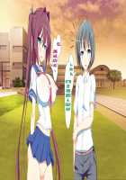 Inran Virus / 淫乱ウィルス [Kawahagitei] [Original] Thumbnail Page 909