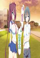 Inran Virus / 淫乱ウィルス [Kawahagitei] [Original] Thumbnail Page 910