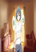 Inran Virus / 淫乱ウィルス [Kawahagitei] [Original] Thumbnail Page 91