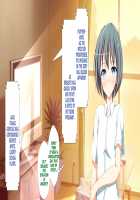 Inran Virus / 淫乱ウィルス [Kawahagitei] [Original] Thumbnail Page 97