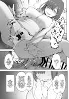 My first xxx is her older sister / ぼくの初めての相手は彼女のお姉さん [Urashima Yuuhi] [Original] Thumbnail Page 24