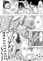 Anegasaki Nene 5,800 Yen / 姉ヶ埼寧々 五千八百円 [Hakaba] [Love Plus] Thumbnail Page 19