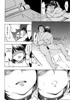 Anegasaki Nene 5,800 Yen / 姉ヶ埼寧々 五千八百円 [Hakaba] [Love Plus] Thumbnail Page 35