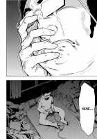 Anegasaki Nene 5,800 Yen / 姉ヶ埼寧々 五千八百円 [Hakaba] [Love Plus] Thumbnail Page 37